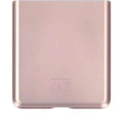 Vitre arrière bronze (Partie inférieure) Samsung Galaxy Z Flip 5G F707B (officiel)