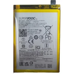 Batterie Oppo A78 5G (Compatible)