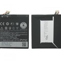 Batterie HTC Desire 610 (Compatible)
