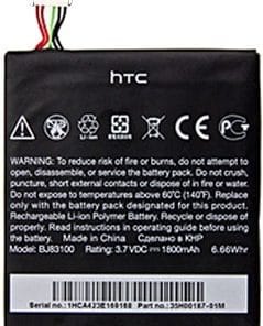 Batterie HTC One X (Compatible)