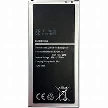 Batterie Samsung Galaxy J7 2016 (J710F) (EB-BJ710CBE) (Compatible)