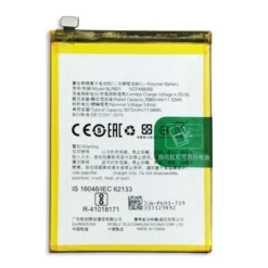 Batterie Oppo A53 (4G/A59/A59S/F1/F1S) (BLP601) (Compatible)