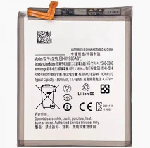 Batterie Samsung Galaxy Note 20 Ultra (Compatible)