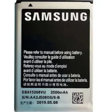 Alternative view of Batterie Samsung Galaxy Note (N7000) (EB615268VU) 2500 mAh (Compatible)