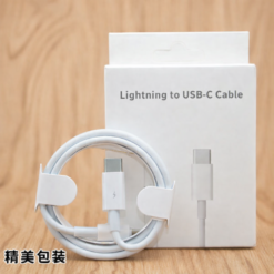 Cable USB-C vers Lightning Boite Blanche