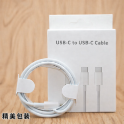 Cable USB-C vers USB-C Boite Blanche