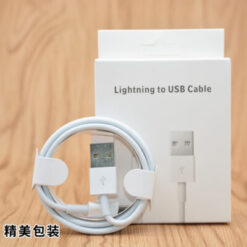 Câble USB/lightning 1M boite blanche
